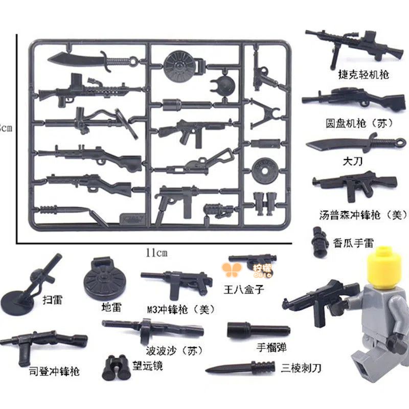 八路军事德军抗战二战中国积木人仔零配件武器片装备步枪机枪diy - 图3