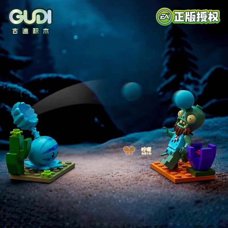 正版植物大战僵尸盲盒积木古迪火焰豌豆射手隐藏模型玩具手办拼装,淘宝优惠券,粉丝福利购,淘宝优惠卷