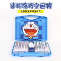 Mini Mini Mahjong Portable Travel Quarters Pocket Cartoon Dwarfs Cute Little Net Red Children Mahjong Cards