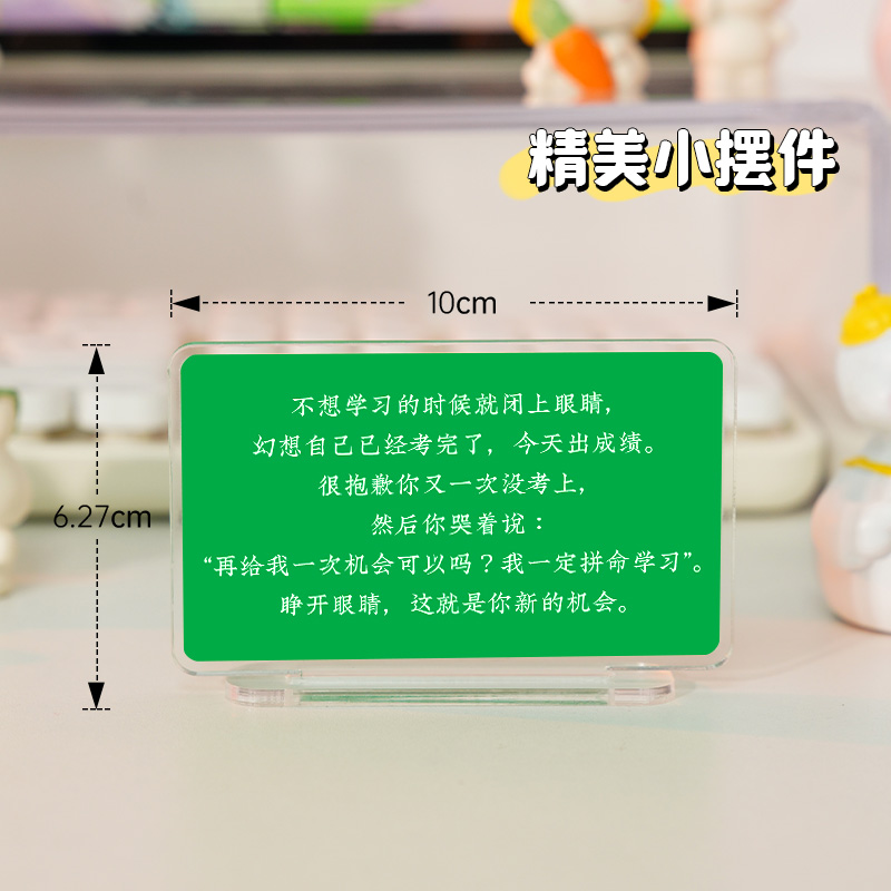 亚克力不想学习现代简约摆件客厅桌面玄关家居装饰艺术品摆设用品 - 图2