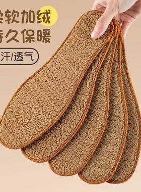 冬天保暖鞋垫黄金绒加绒鞋垫防臭吸汗透气防寒仿羊驼绒毛毡鞋垫