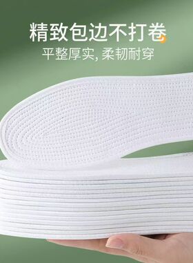 八层棉布鞋垫男士吸汗防臭透气女软底舒适四季千层布手工皮鞋专用
