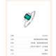 Women's 925 Silver Simple Emerald Gemstone Ring
