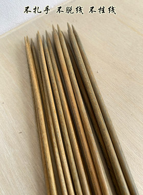 绿檀手工打磨毛衣针直针