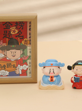 金榜题名状元摆件高三仪式感礼物