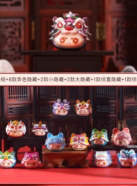福泽瑞兽贴贴盲盒冰箱贴带磁吸创意立体中国风文创纪念品礼物国潮