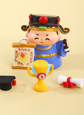金榜题名礼盒文曲星摆件2026中高考仪式感百日誓师送给孩子的礼物