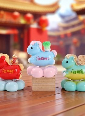 马年洛阳唐三彩小马盲盒解压摆件
