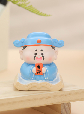 逢考必过文曲星状元摆件2026中高考仪式感百日誓师送给孩子的礼物