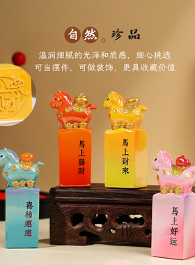 小马福福马上有钱盲盒吉祥物摆件