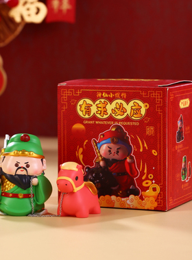 关公祝你马到成功财源广进小摆件