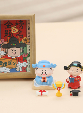 逢考必过文曲星状元摆件2026中高考仪式感百日誓师送给孩子的礼物