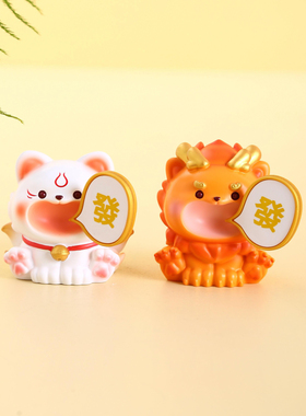 萌宠瑞兽狐狸摆件工位幸福感好物