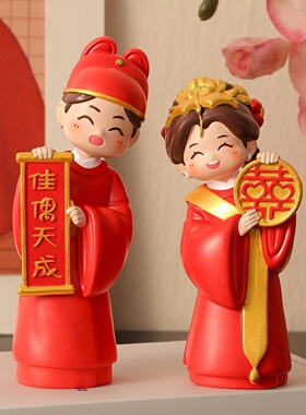 新中式佳偶天成摆件文创喜庆婚房布置装饰婚礼结订新婚礼物送新人