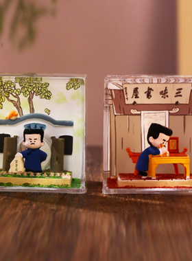 Q版鲁迅入油绍兴文创纪念摆件