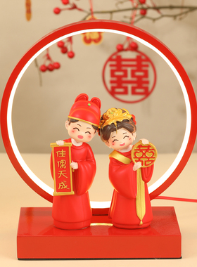 礼盒装新婚礼物送新人桌面摆件长明灯结婚订婚中式娃娃一对送朋友
