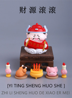 钟馗退小人武财神关公礼物送同事