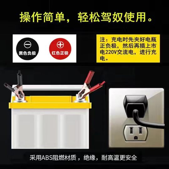 12V volt car battery charger motorcycle sedan truck battery charger intelligent universal charger