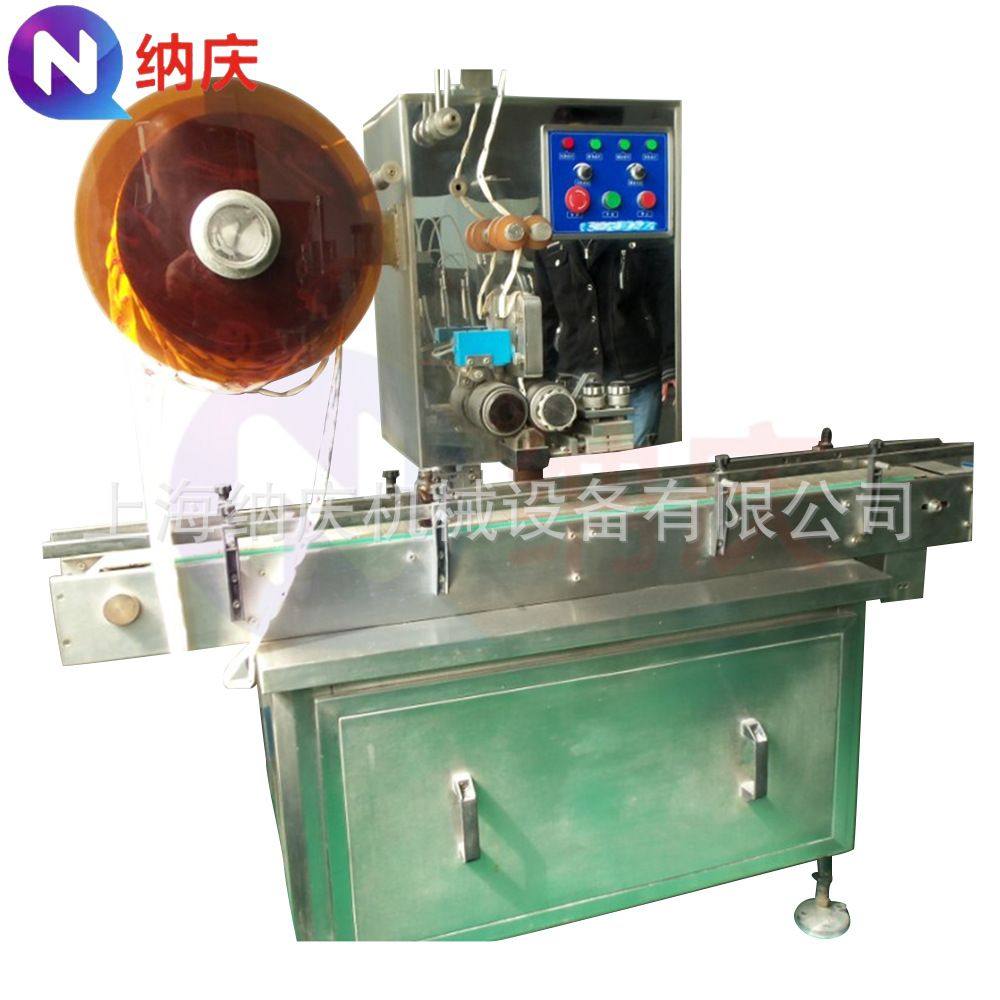 软胶囊装瓶生产线 药片胶囊电子数粒装瓶线 全自动瓶装包装生产线,淘宝优惠券,粉丝福利购,淘宝优惠卷