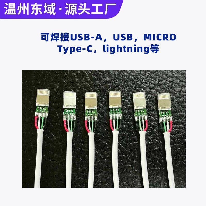 全自动USB焊锡机裁线剥皮usb数据线苹果安卓充电器焊接机出锡,淘宝优惠券,粉丝福利购,淘宝优惠卷