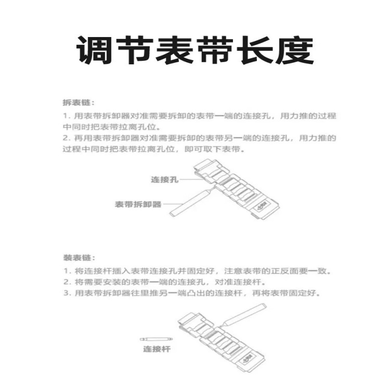 适用小天才Z7Z8Z9电话手表扣盖表带磁吸扣磁扣连接表粒加长表带 - 图2