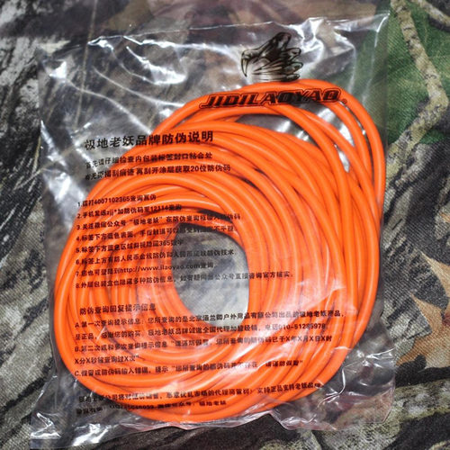 正品极地老妖青妖圆皮筋有架无架传统弹弓皮橡皮筋防冻大威力弹工 - 图1