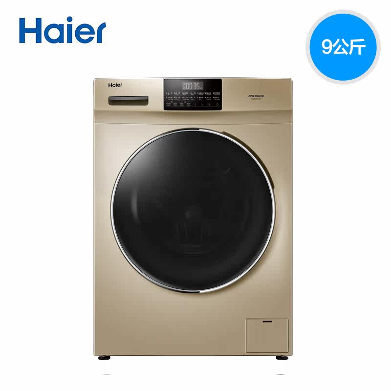 haier /海尔g90028b12g滚筒洗衣机 海尔三星伟业洗衣机