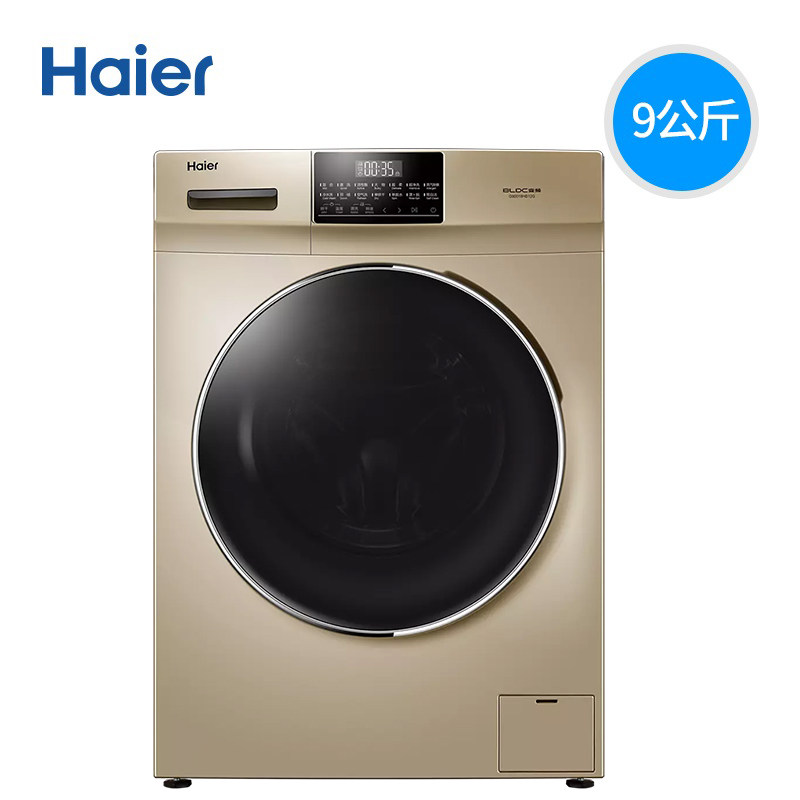 海尔全自动变频滚筒洗烘一体洗衣机 海尔三星伟业洗衣机