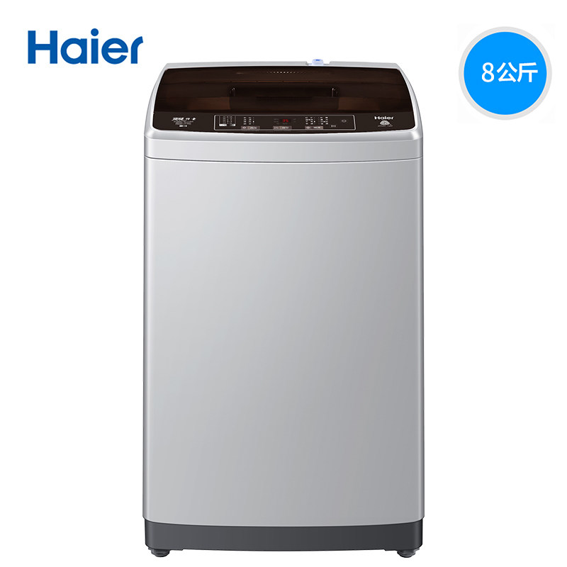 haier /海尔xqb80-bz1269洗衣机 海尔三星伟业洗衣机