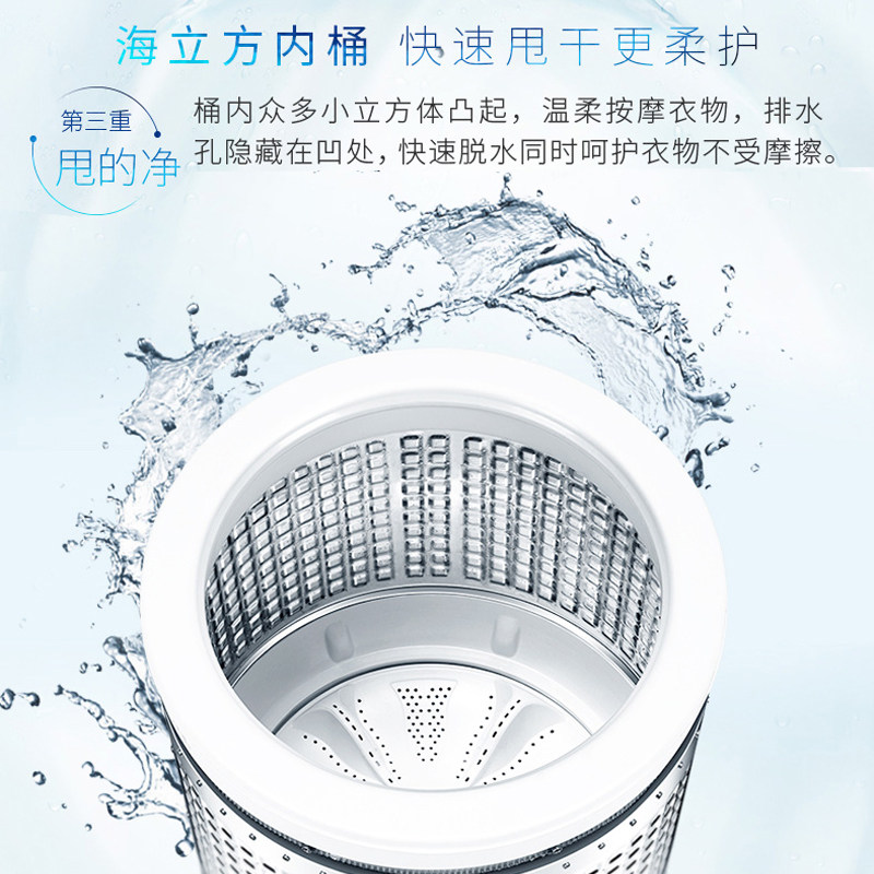 海尔全自动直驱变频波轮kg 10洗衣机 海尔三星伟业洗衣机