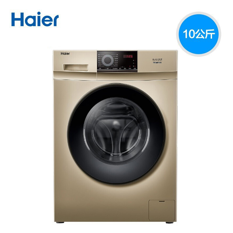  海尔三星伟业洗衣机