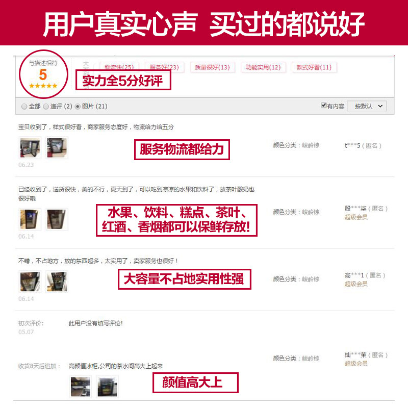 【急速发货】海尔lc-168h冰吧柜酒柜 海尔三星伟业冷柜