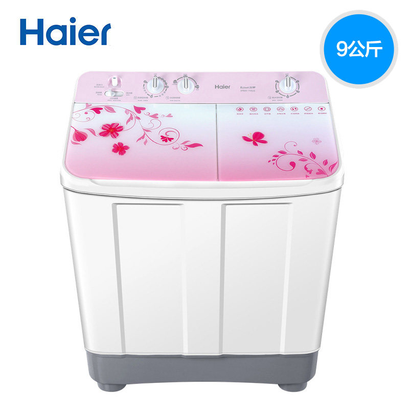 haier /海尔xpb90-1169js kg洗衣机 海尔三星伟业洗衣机