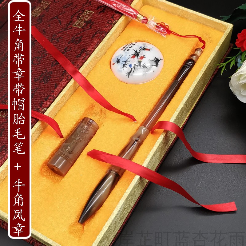 胎毛笔套装DIY胎毛章胎毛笔脐带自己做满月百日宝宝胎发纪念品 - 图0