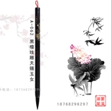 Настройка производства нулевых процентных ставок, джин -ди -лан Лан Лан, красная сандаловая линия Феникс.