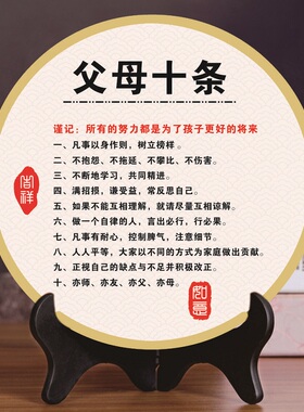 儿童房学生鼓励书桌中考摆件
