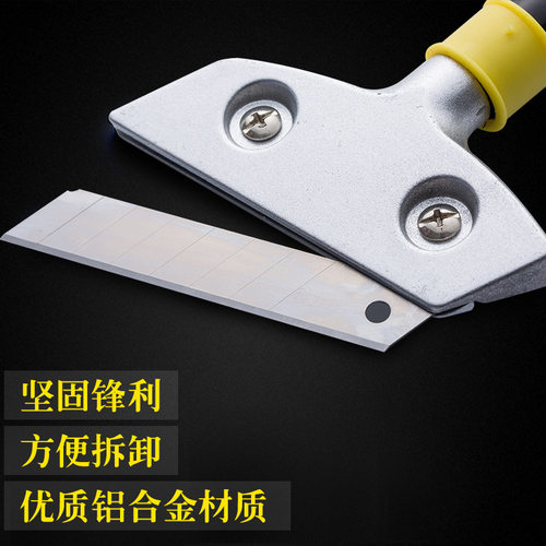 重型多功能清洁铲刀铲墙皮铲胶神器美缝保洁工具ABS工程塑料手柄 - 图2