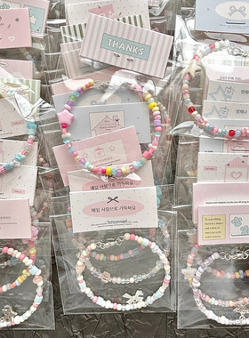 原创设计米珠学生手链漫展物料学校义卖摆摊diy手工串珠便宜一元