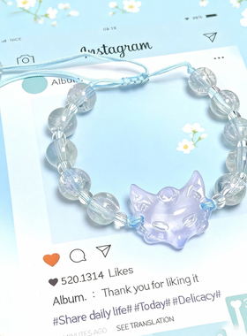 灵狐面具玻璃手链蓝精致女学生手串礼物便宜闺蜜小众儿童