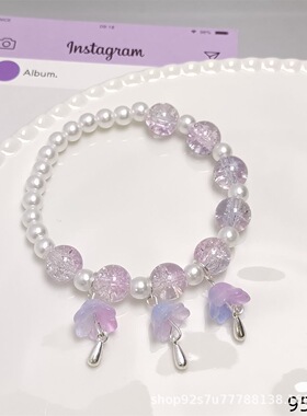 高级感爆款仙气粉色水晶珍珠手链女小众设计师款水滴吊坠超仙手串