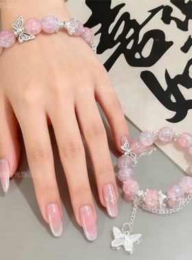 蝴蝶手链小水滴亮晶晶礼物生日闺蜜高颜值ing转运便宜网红手串