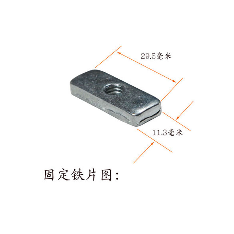 移印机配件胶头座、印头座、油盘底座卡位马仔锁铁塔形弹簧-图0