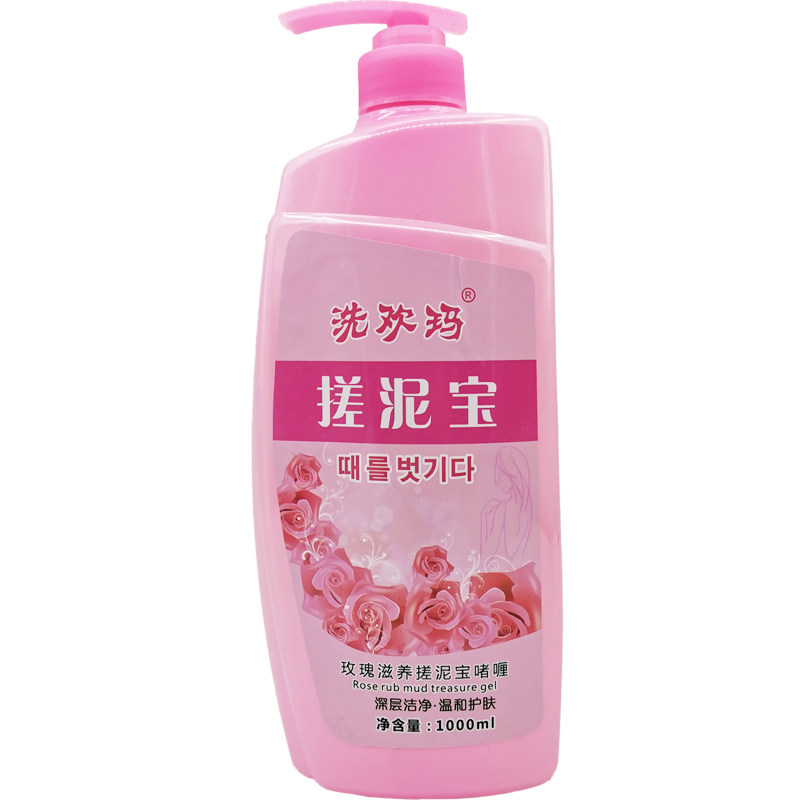 1000毫升搓泥浴宝搓泥宝搓泥宝贝全身通用身体去死皮去角质搓澡泥,淘宝优惠券,粉丝福利购,淘宝优惠卷