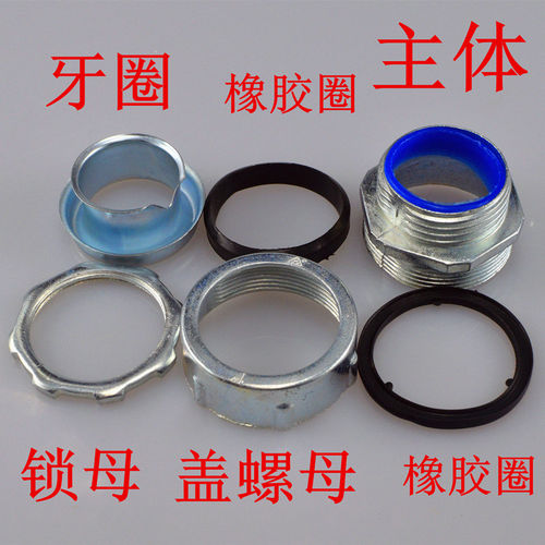 DPJ京生包塑金属软管接头蛇皮管箱接螺纹外丝牙端式自固镀锌4 6分 - 图0