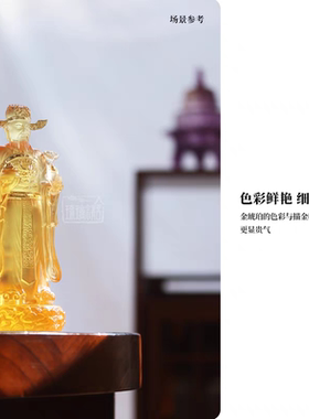 小白茶具//心缘堂琉璃范蠡归来琉璃摆件财神像玄关装饰品家用佛龛