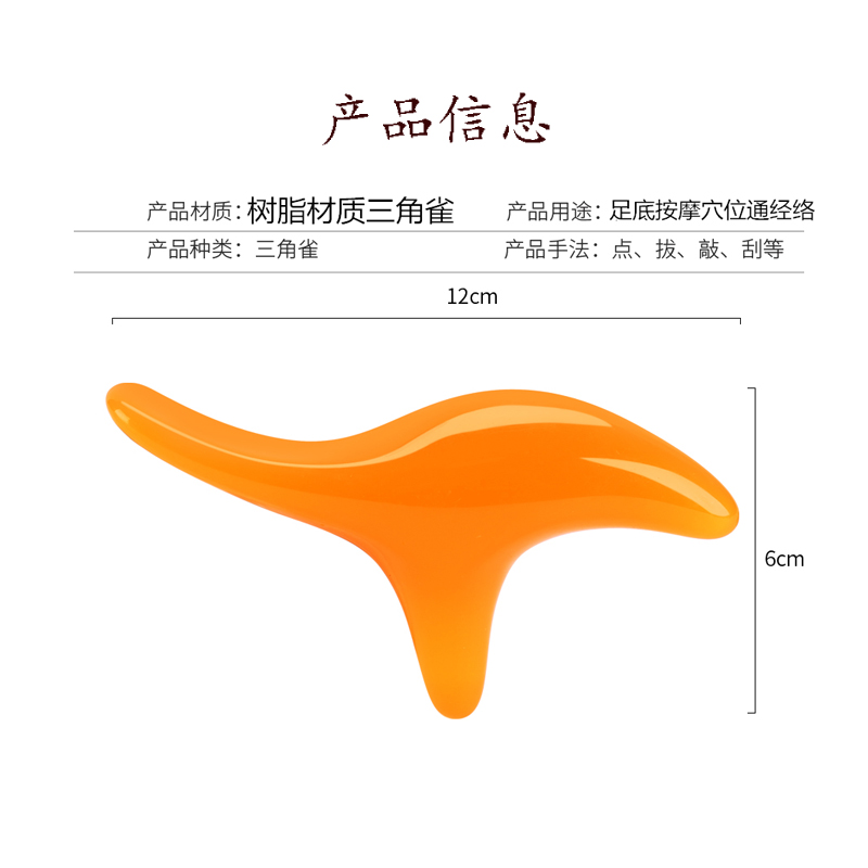 三角雀点穴棒足底按摩蜜蜡脚足疗美容院经络疏通木质拨筋手动通络 - 图0