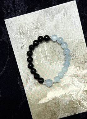 天然黑曜石海蓝宝手串女款好运水晶转运珠手链男情人节礼物送女友