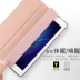 iPad air2 bảo vệ vỏ Apple iPda vỏ máy tính bảng ipaid silicone 5 skin 6 bao gồm tất cả iaPd1 - Phụ kiện máy tính bảng vỏ ipad Phụ kiện máy tính bảng