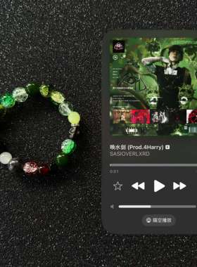 Domy Land说唱歌手同款封面串珠手链美式复古撞色手串嘻哈潮酷ins