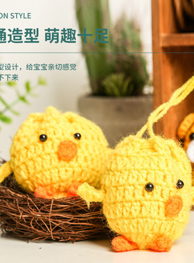 端午节立夏蛋兜成品卡通蛋套儿童挂脖手工编织钩针毛线小鸡护蛋袋